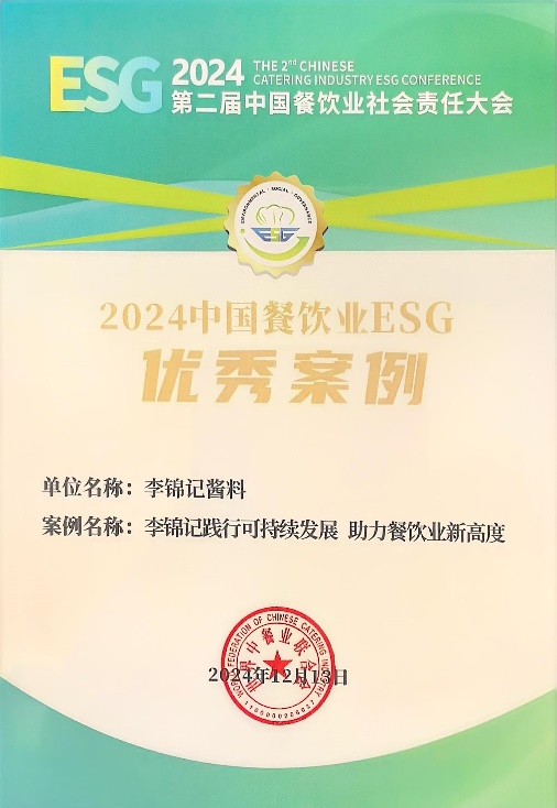 图示, 文本

描述已自动生成