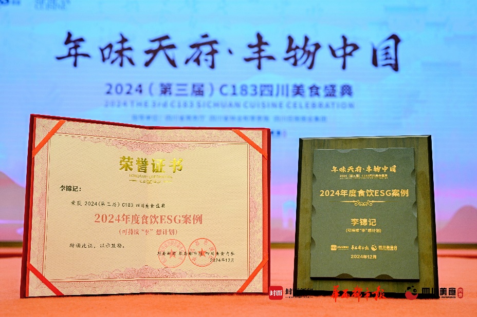 图片 4