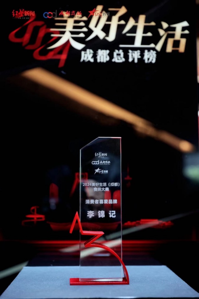 图片 6