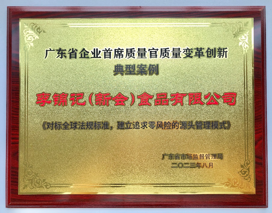C:\Users\SHERRY~1.WAN\AppData\Local\Temp\WeChat Files\154739308196183331.jpg