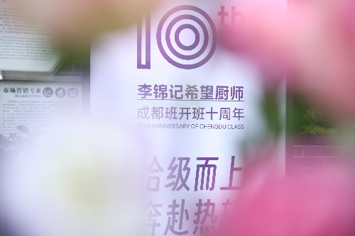 图片 3