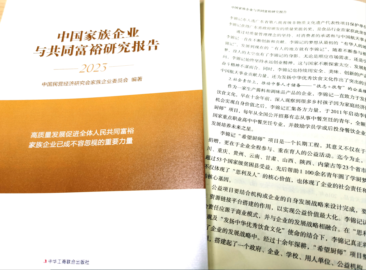 图片 5