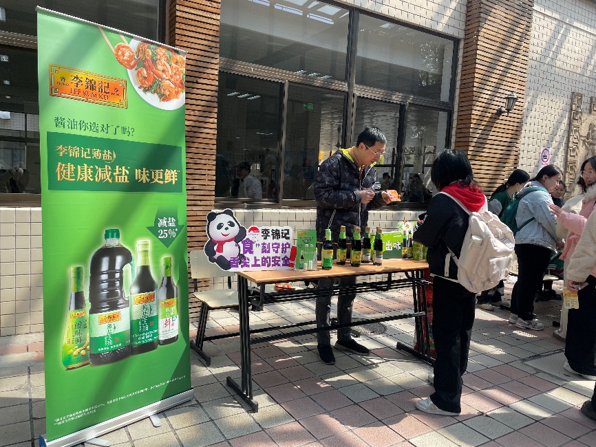 图片 2