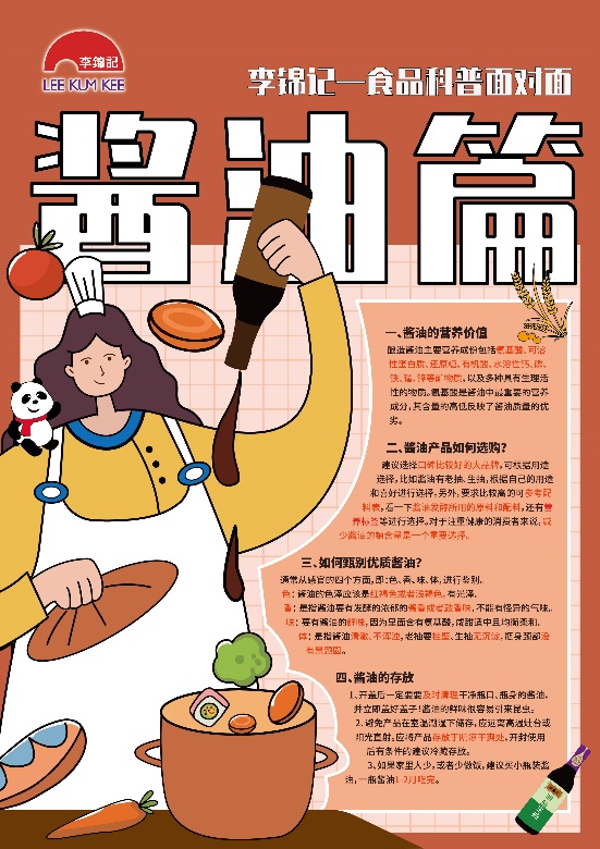图片 4