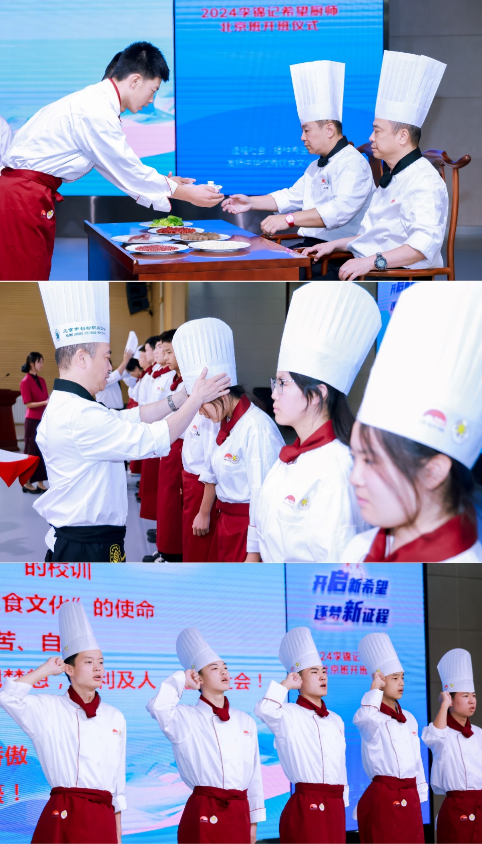 一群穿制服的男人

中度可信度描述已自动生成
