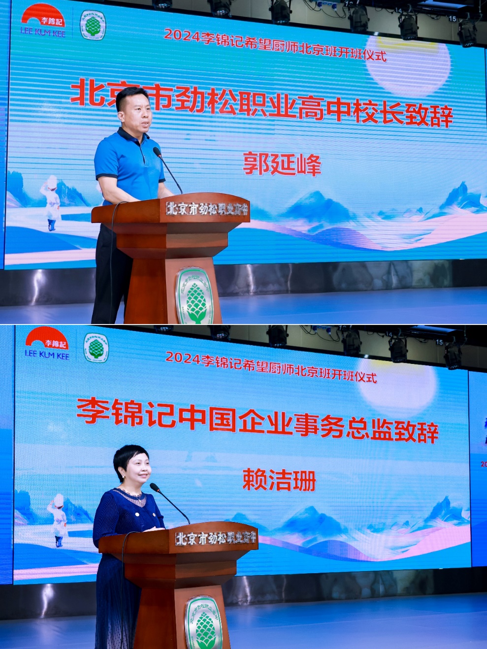 图形用户界面, 网站

描述已自动生成