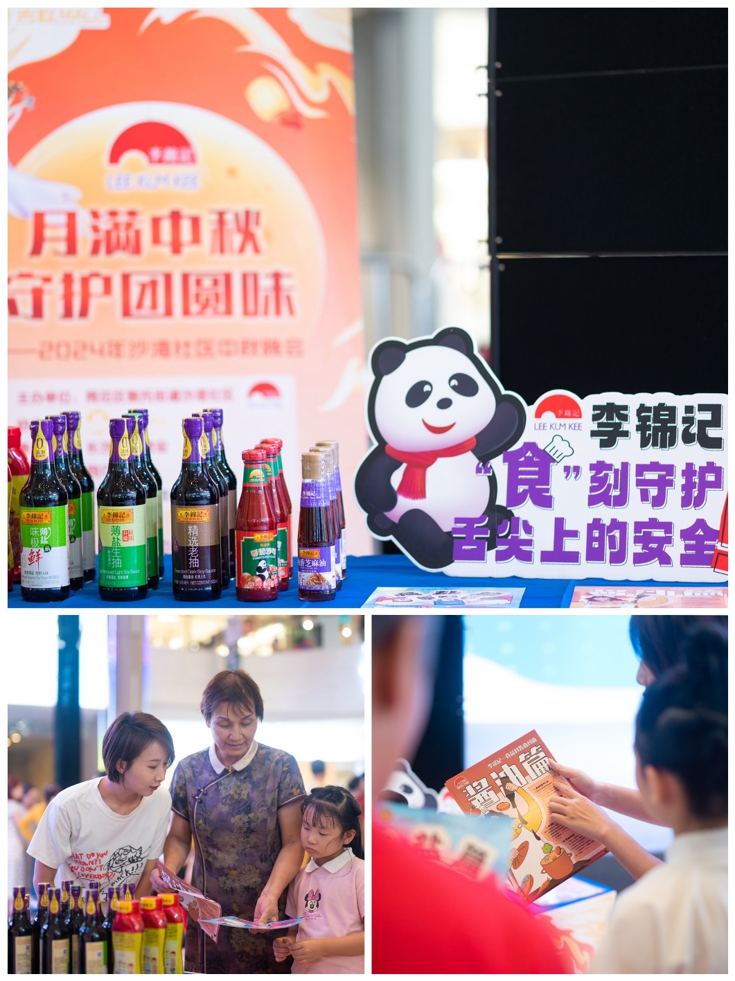 图片 3