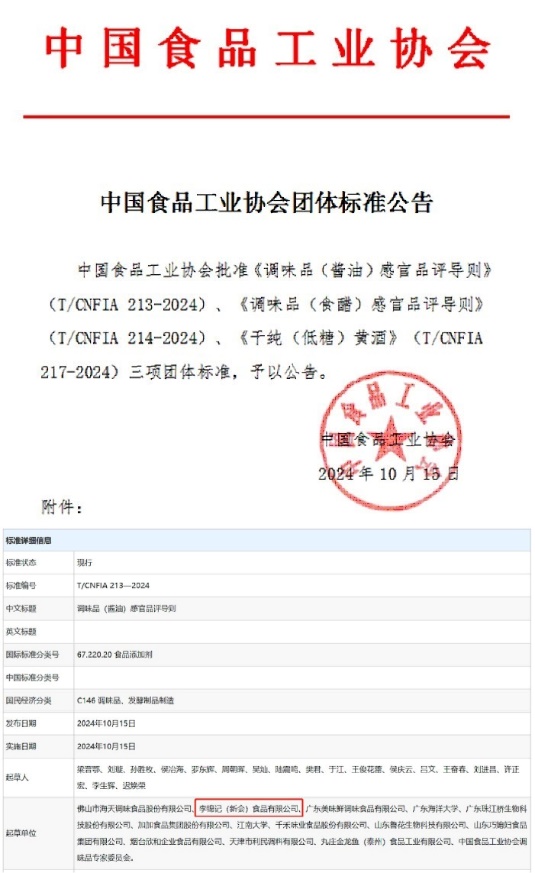图片 4