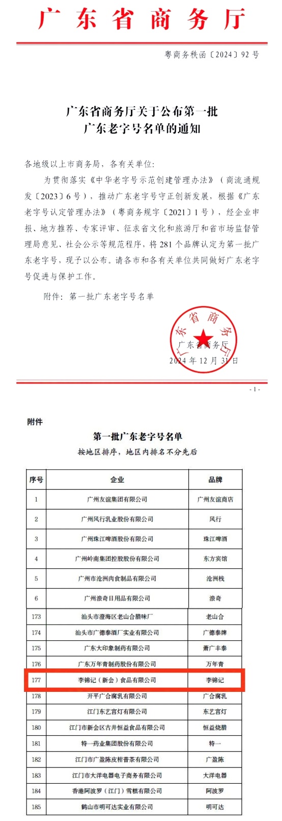 图片 16