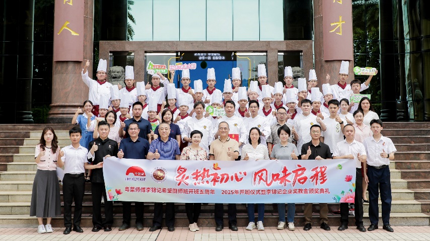 一群人站在台上AI 生成的内容可能不正确。