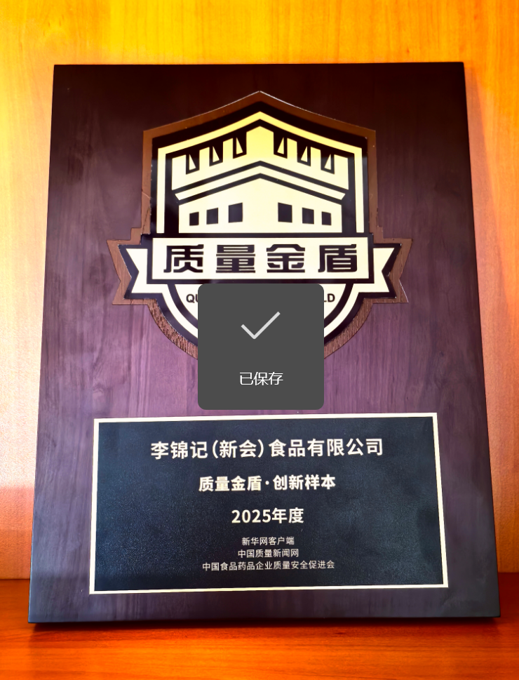 图片包含 文本AI 生成的内容可能不正确。