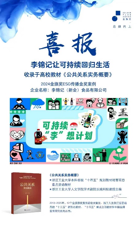 图形用户界面

AI 生成的内容可能不正确。