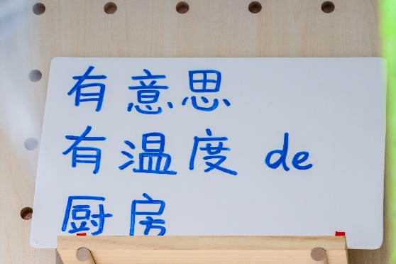 文本, 白板

AI 生成的内容可能不正确。