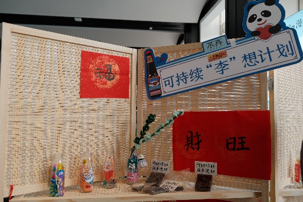 图片 2