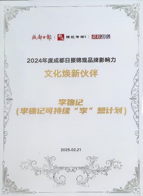 D:\微信\WeChat Files\ganxinxin\FileStorage\Temp\96fc3a197a96cb805ad79dbd87be03d.jpg