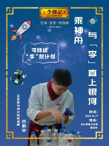 图片 20