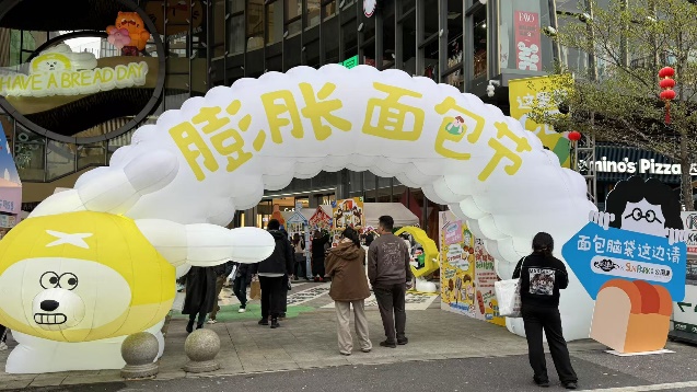 图片 3