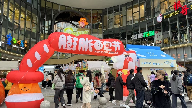 图片 2
