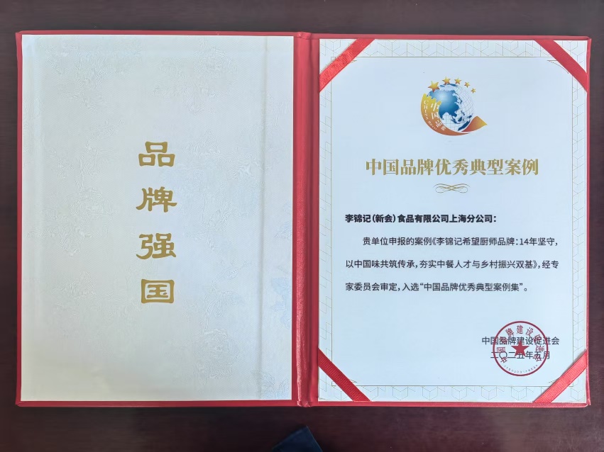 图片 2