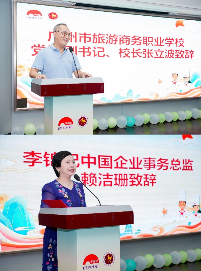 图片 2