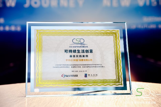 图片包含 文本AI 生成的内容可能不正确。