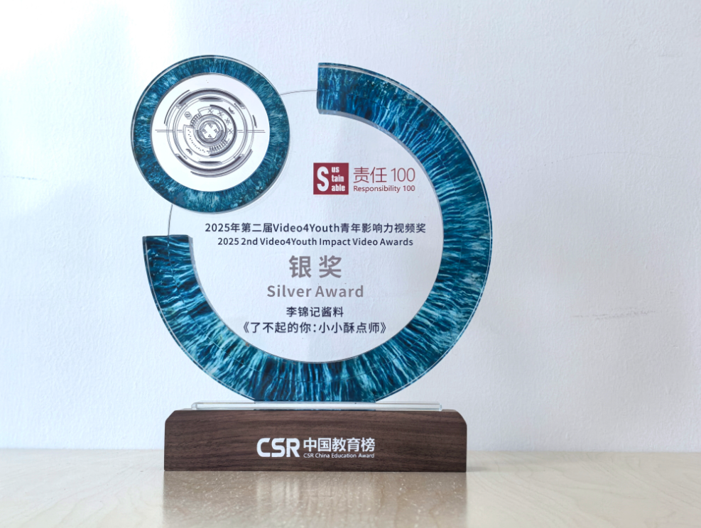 图示, 旭日形AI 生成的内容可能不正确。 图示, 旭日形AI 生成的内容可能不正确。